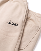 SDQ Sweatpants Beige