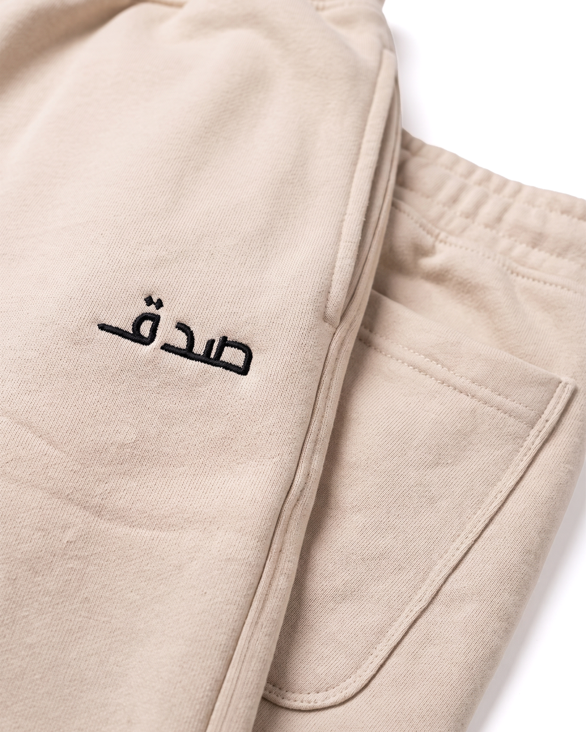 SDQ Sweatpants Beige