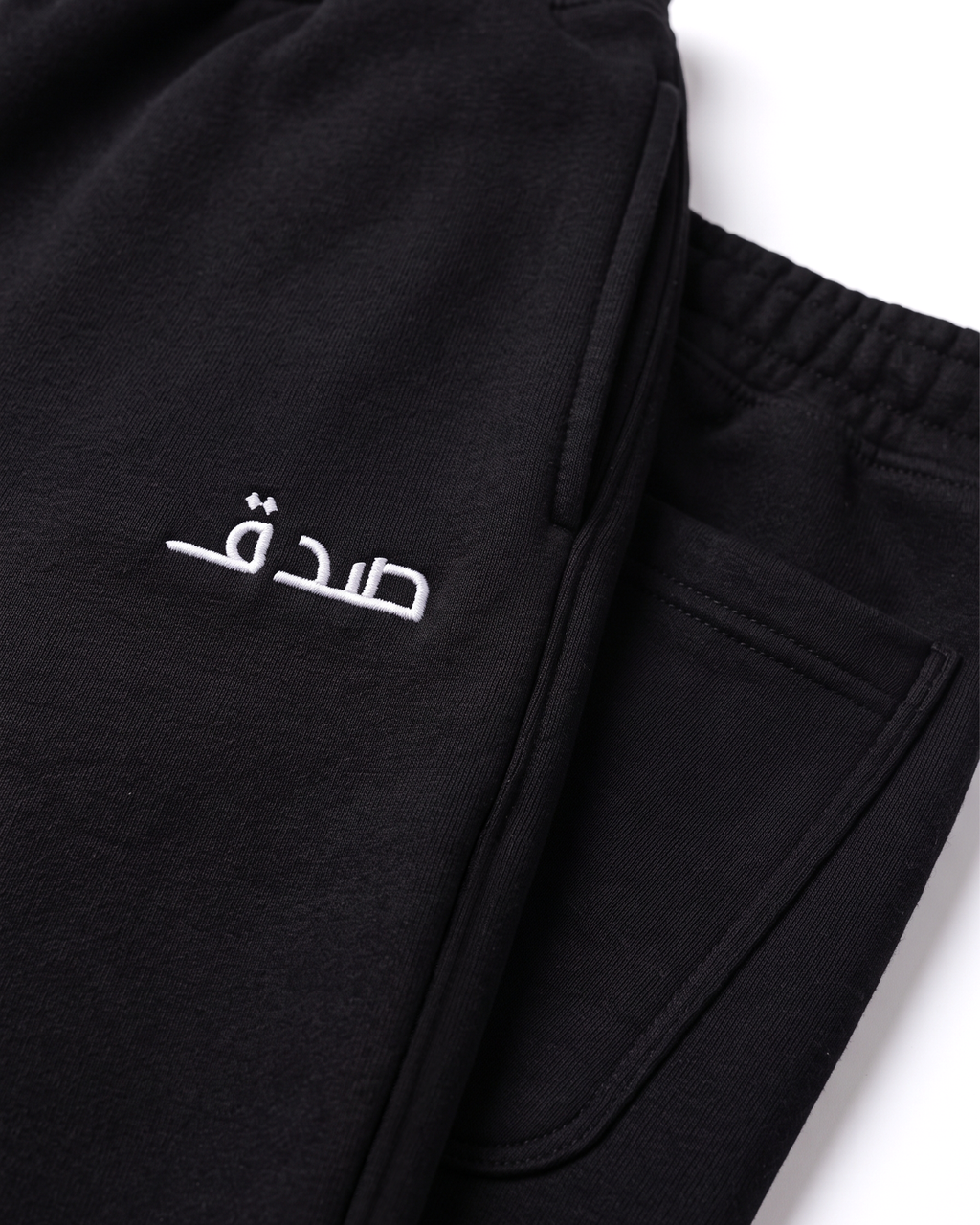 SDQ Sweatpants Black