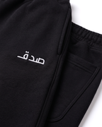 SDQ Sweatpants Black
