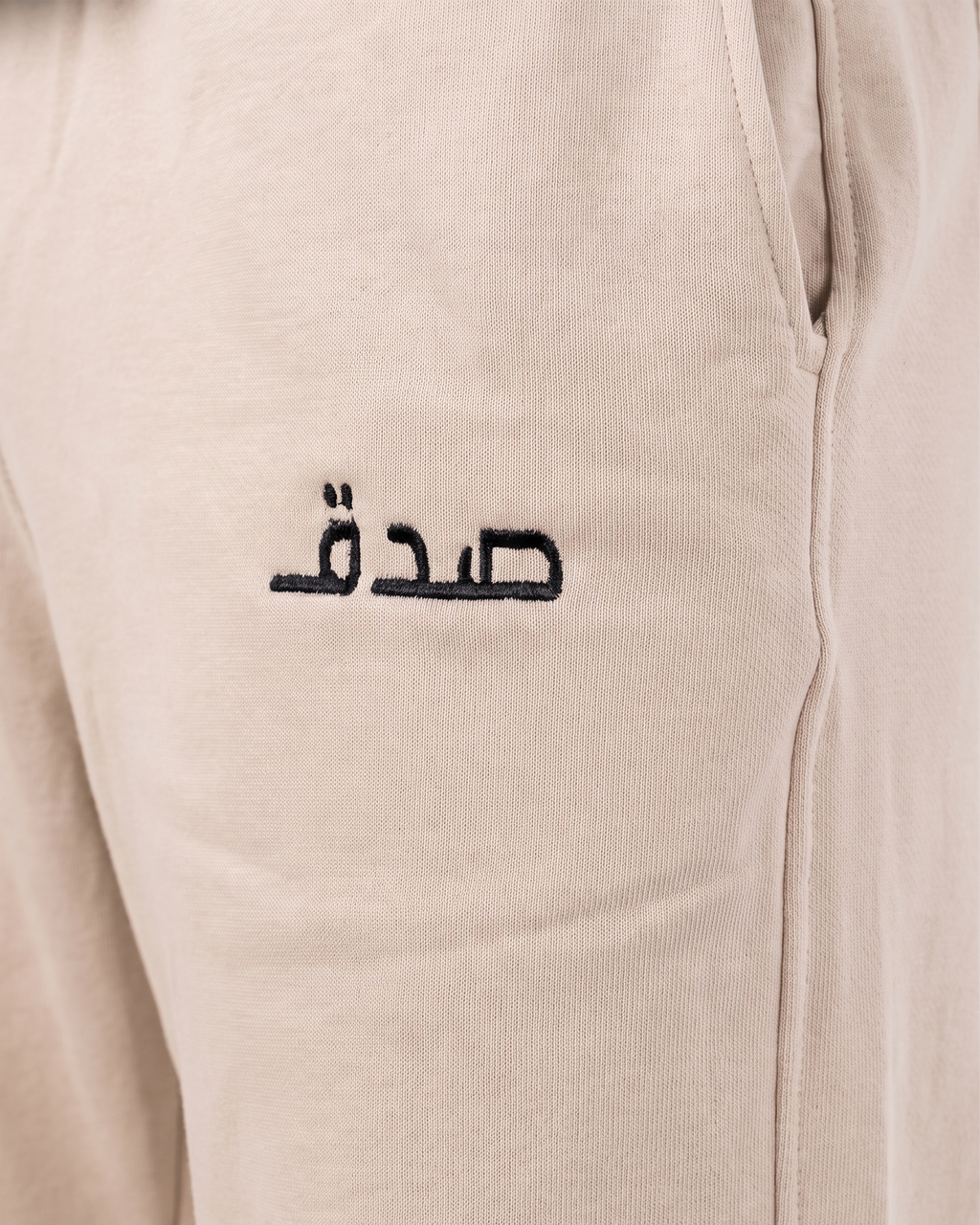 SDQ Sweatpants Beige