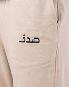 SDQ Sweatpants Beige