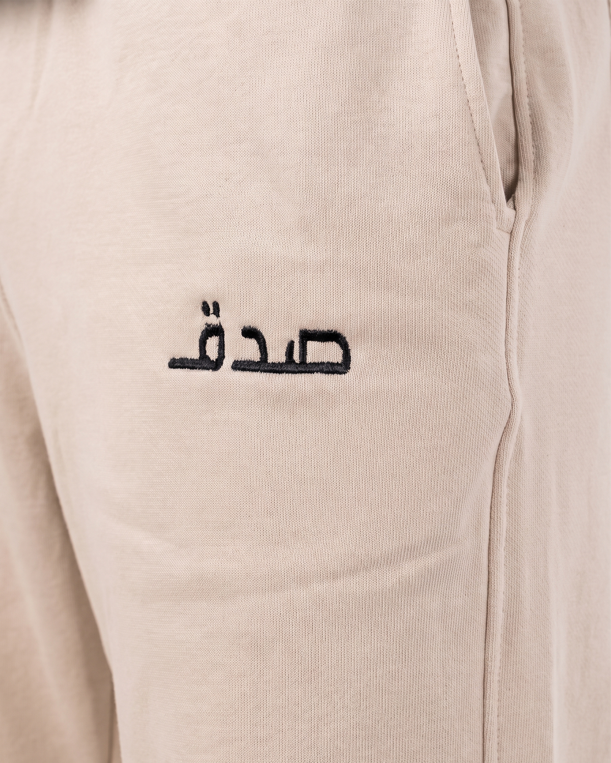 SDQ Sweatpants Beige