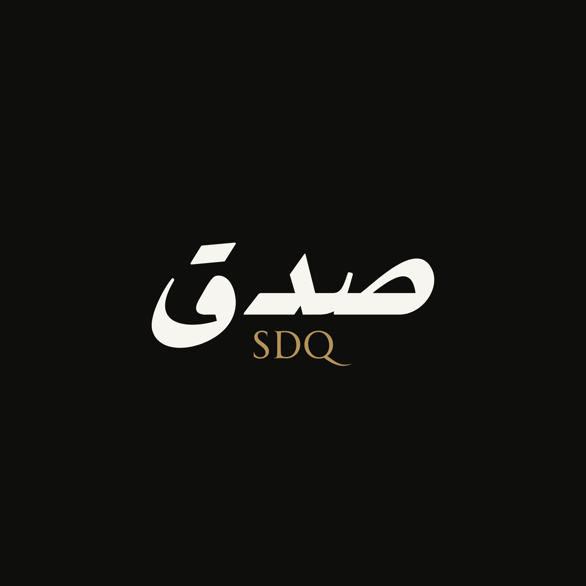 SDQWORLD